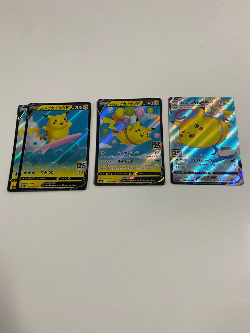 Naminori Pikachu V Sora wo Tobira wo Tobira Pikachu V VMAX