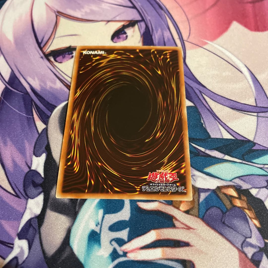 Dinoster Power, the Mighty Dracoslayer Secret Rare JP046