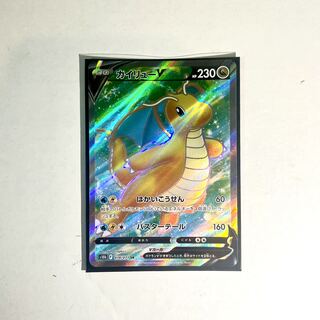 カイリューV SR 078/071 Pokémon GO 1枚