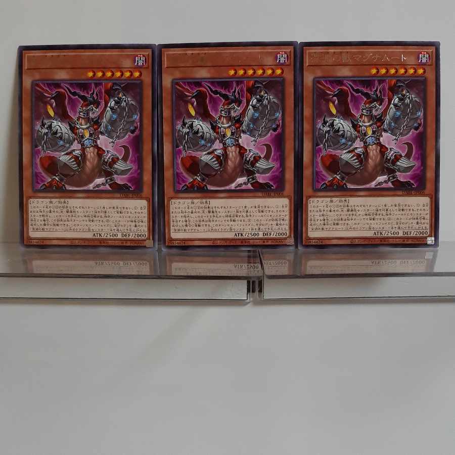 Yu-Gi-Oh, Beast of the Abyss, Magnumut, rare set of 3 cards, A+.