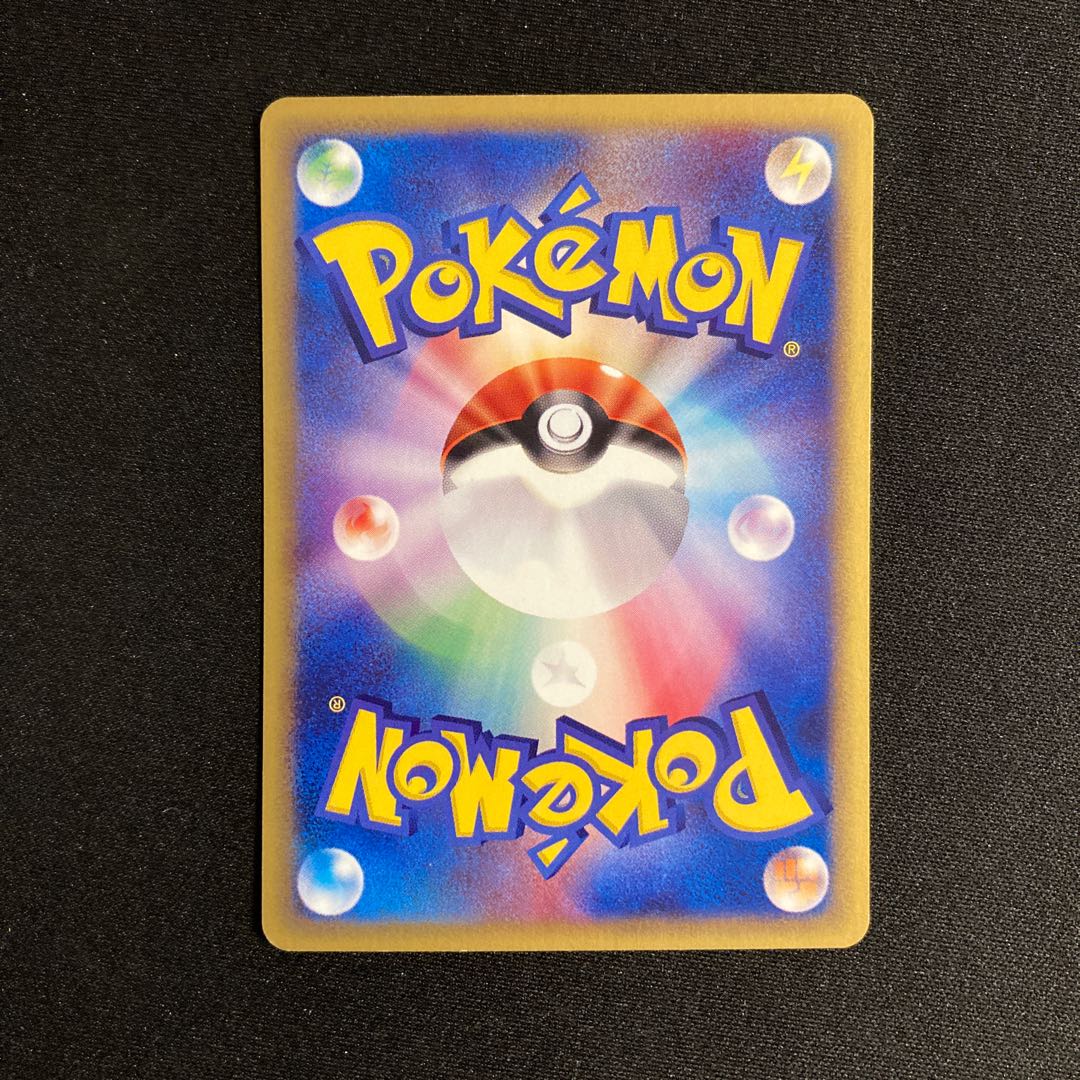 a147 Hoot 1ED 1st Pokémon Card e Treasure