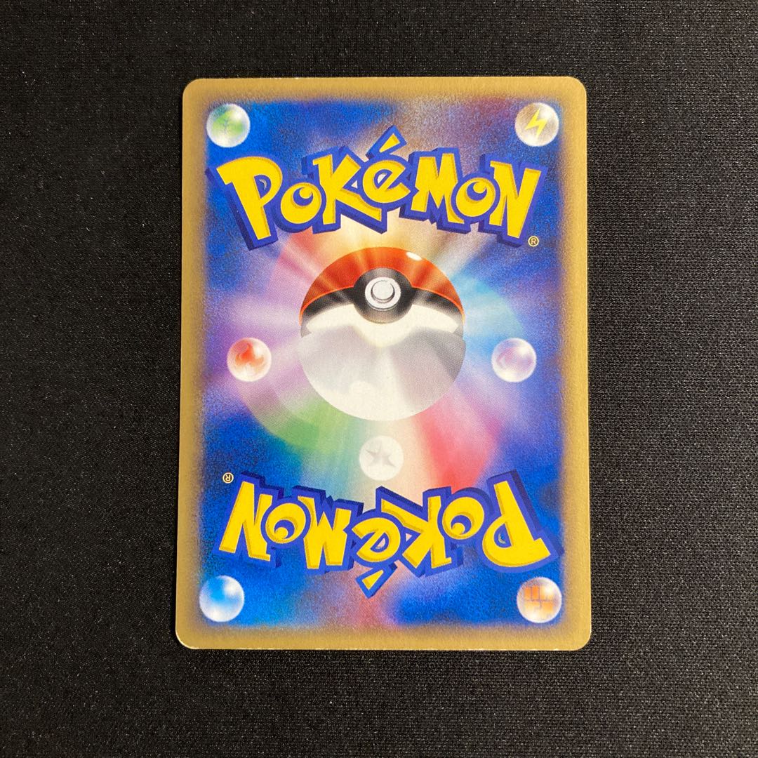 a151 Persian 1ED 1st Pokémon Card e Treasure