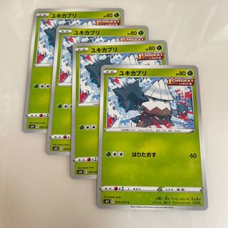 ユキノオー U 002/070 進化ライン 1枚