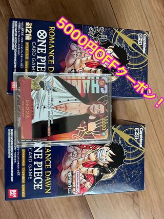 Wambies Romance Dawn Shanks Set