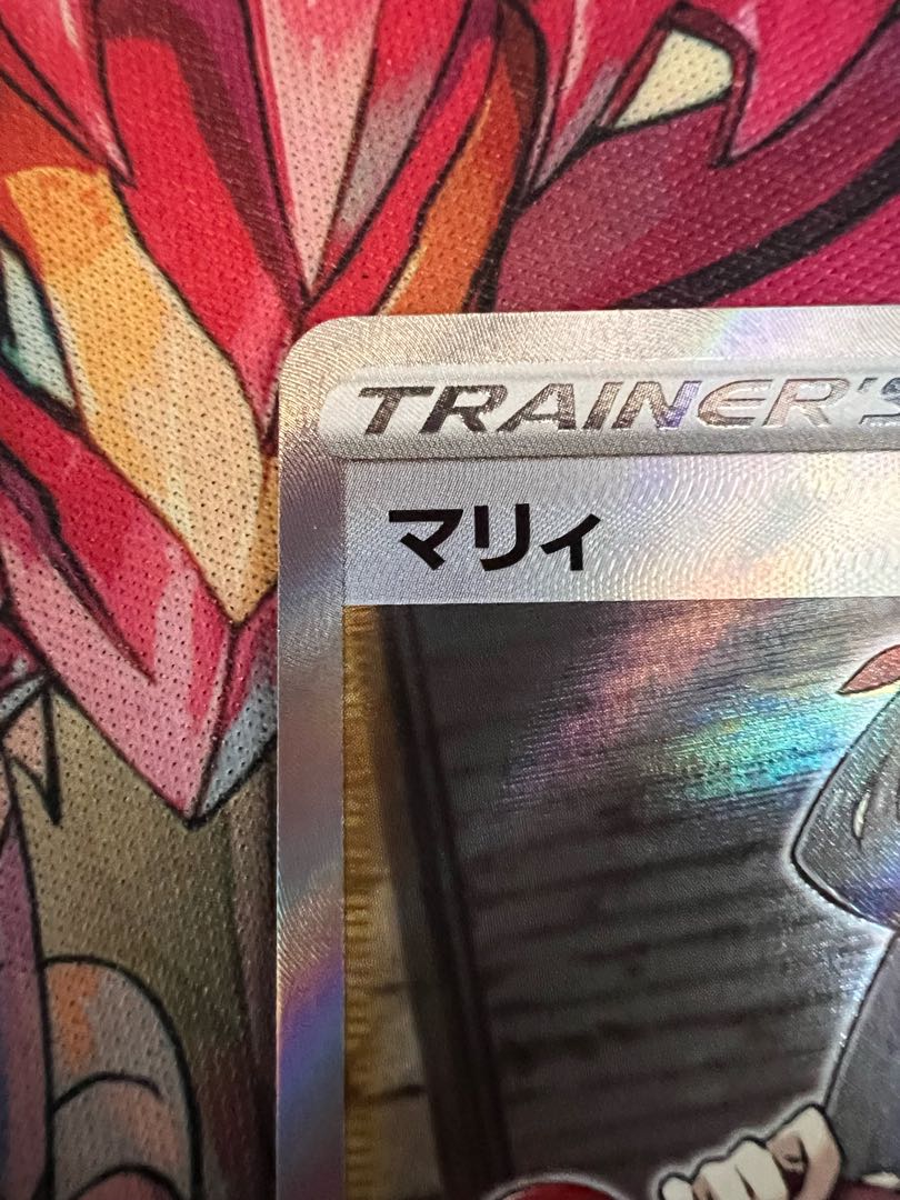 Marnie SR ShieldMarnie SR 068/060