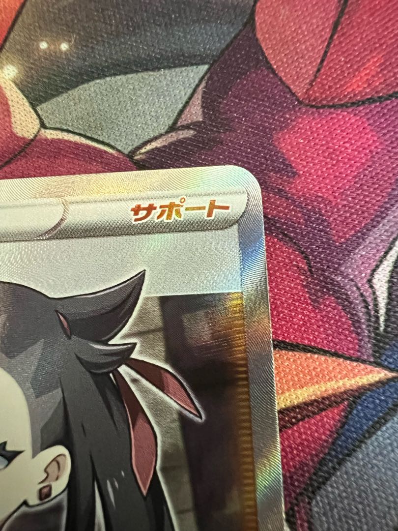 Marnie SR ShieldMarnie SR 068/060