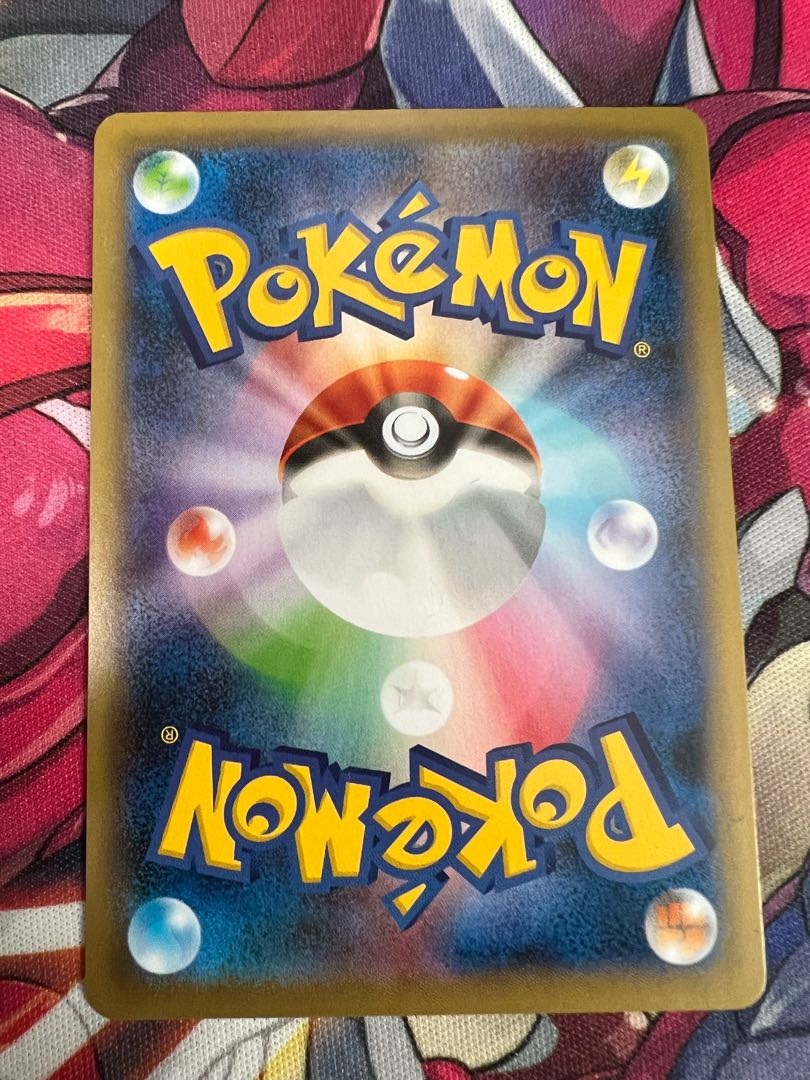 Marnie SR ShieldMarnie SR 068/060