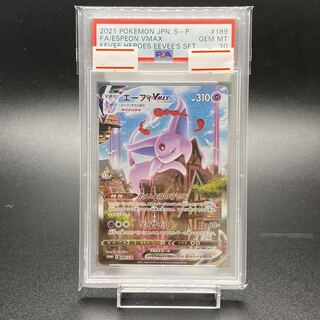 PSA10 EspeonVMAX PROMO SA 189/S-P