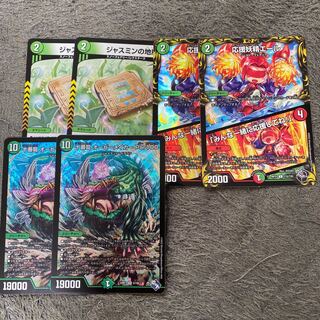 Juban Ryu Aubie Rosa Car Par100 SR S7/S8