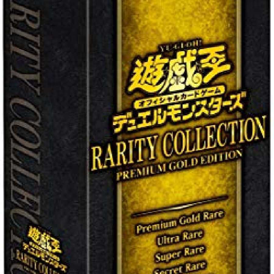 天ニ煌メク龍終ノ裁キ　４枚