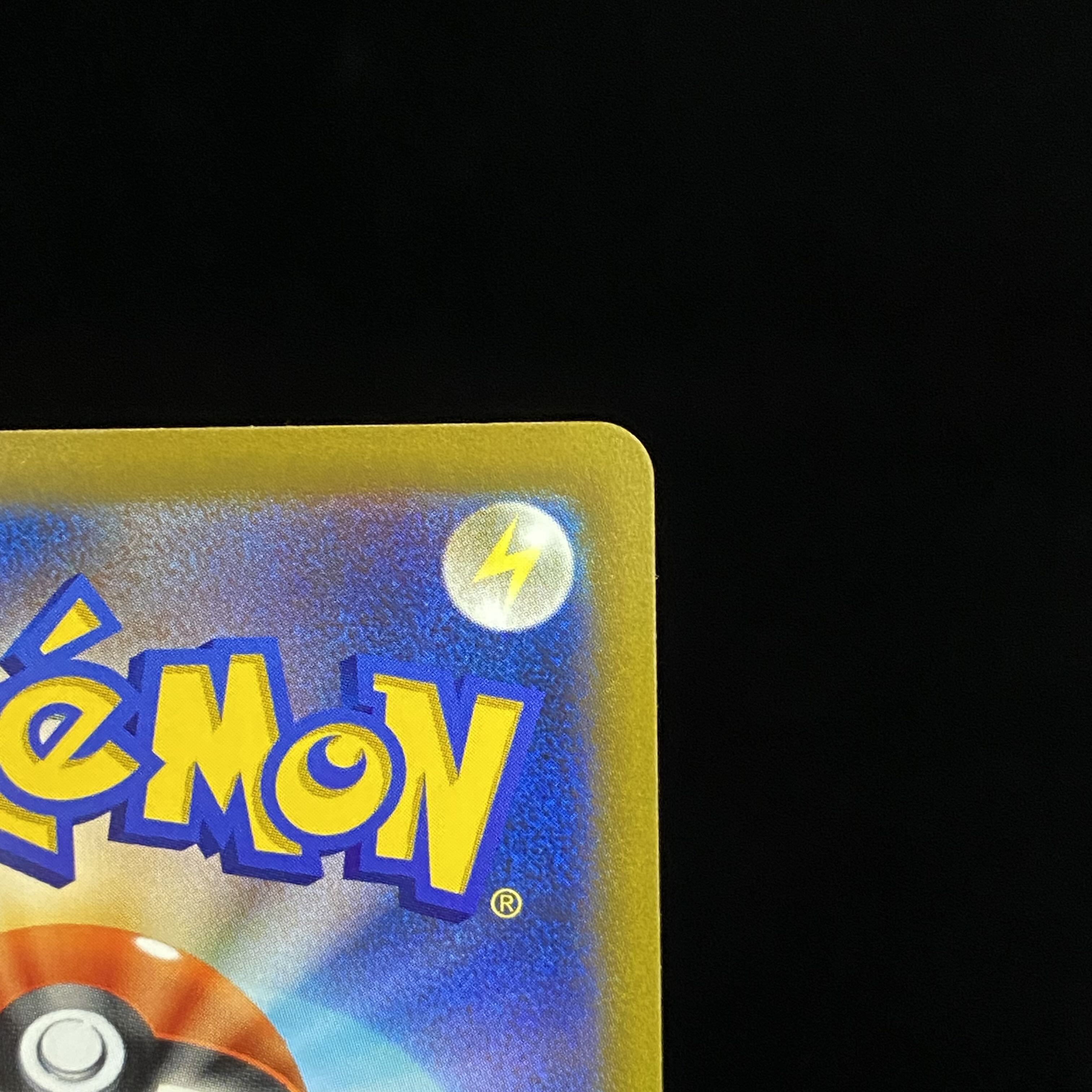 Marnie's Pride (SR spec) S-TD 419/414