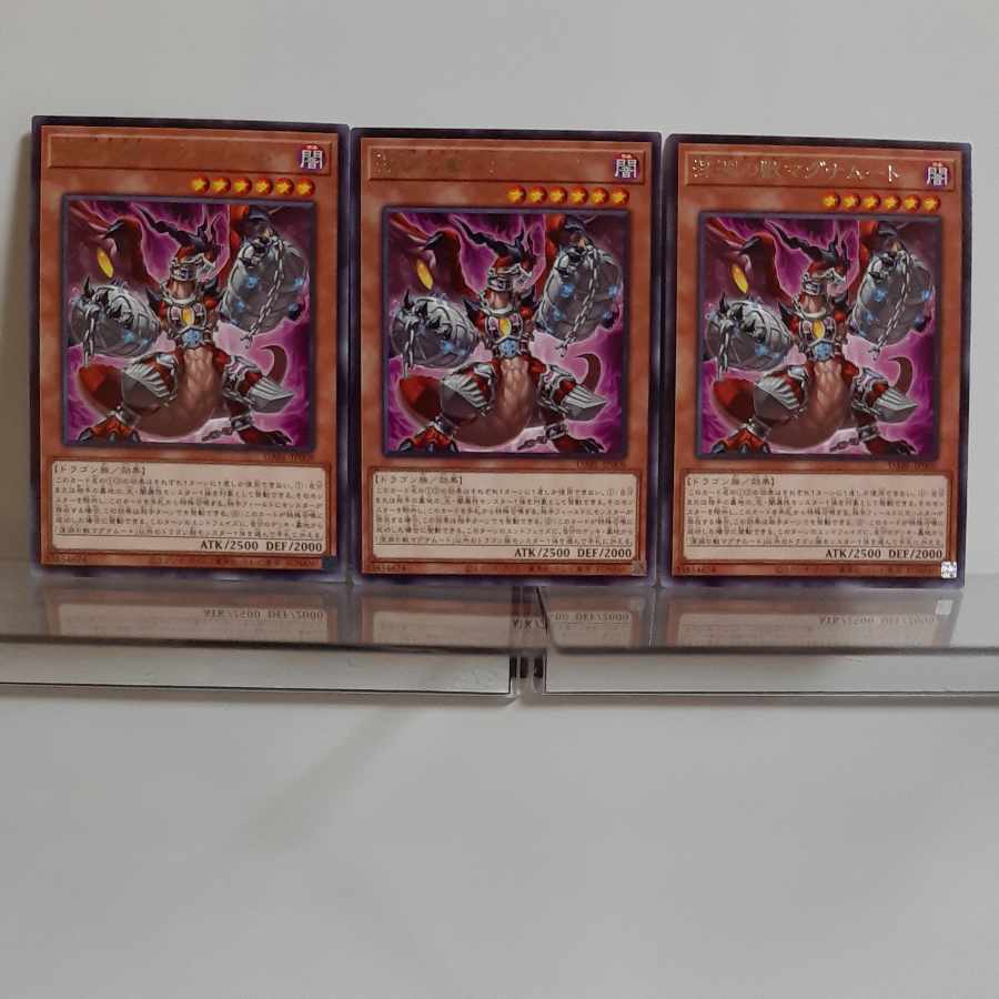 Yu-Gi-Oh, Beast of the Abyss Magnumut Rare 3-card set (2) A+