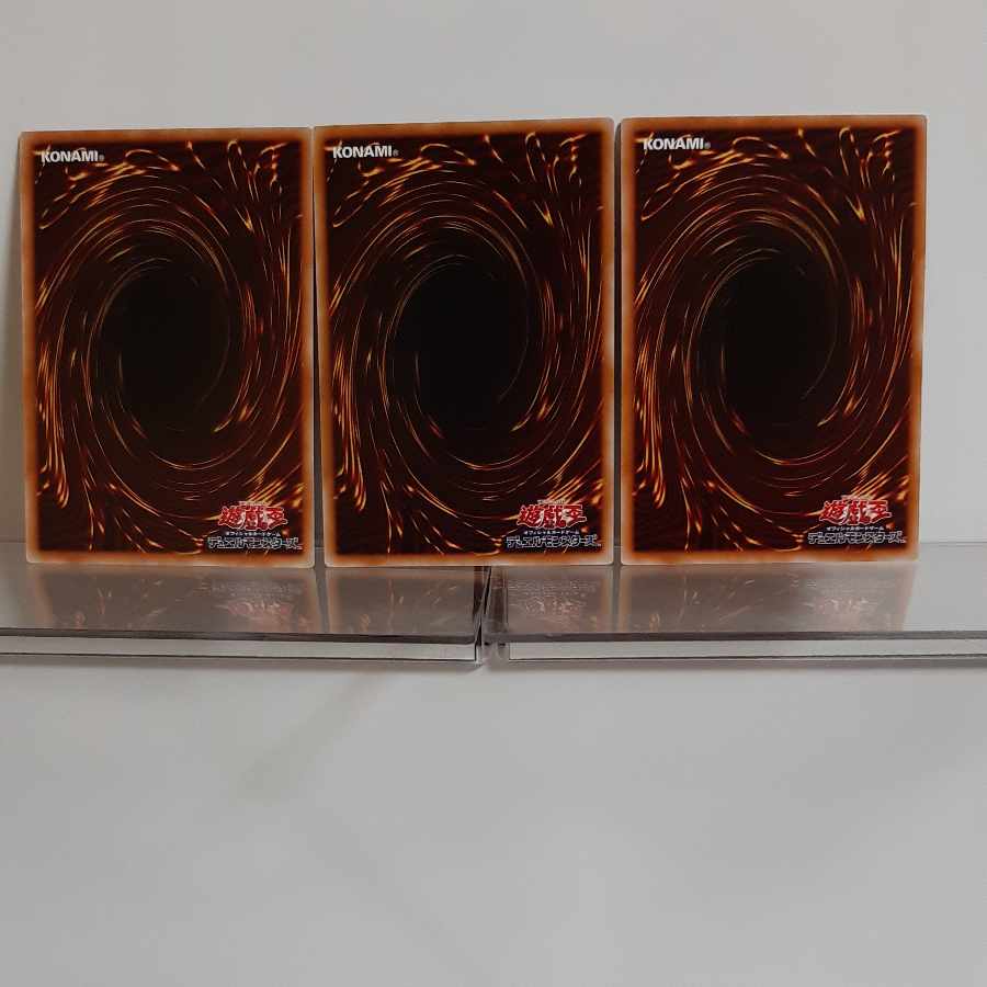 Yu-Gi-Oh, Beast of the Abyss Magnumut Rare 3-card set (2) A+