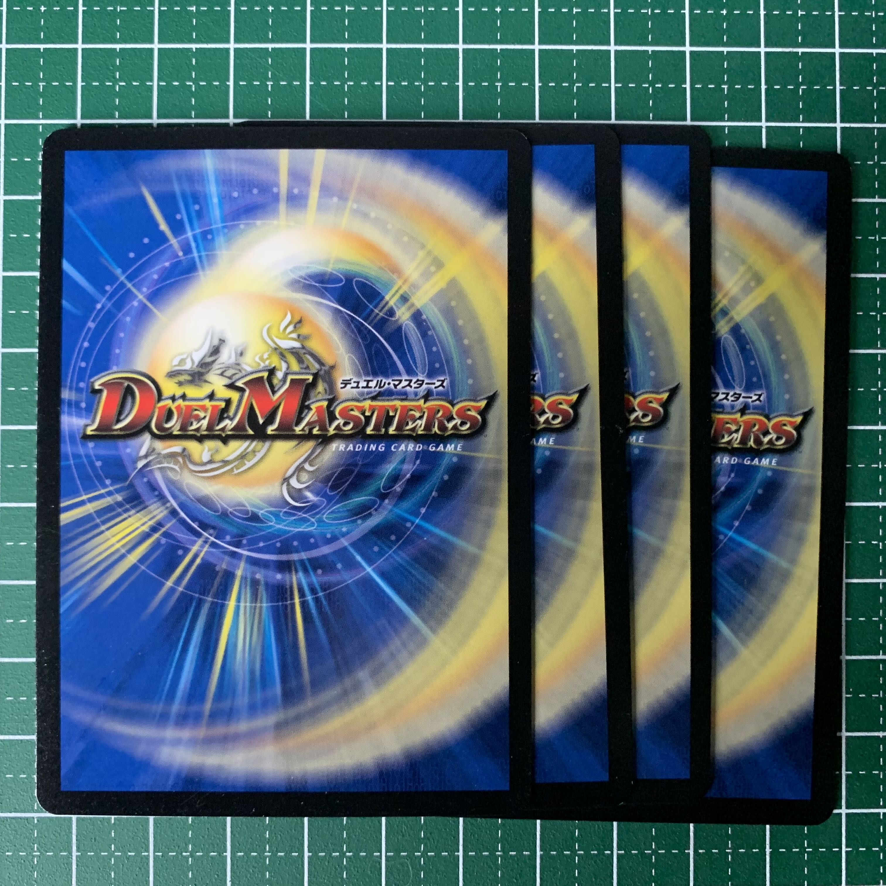 Urazan hide Kakushi recipe C 87/110 4 sheets