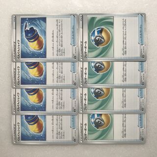 Pokémon cards: Progressive Shake, Featherball, 4 each
