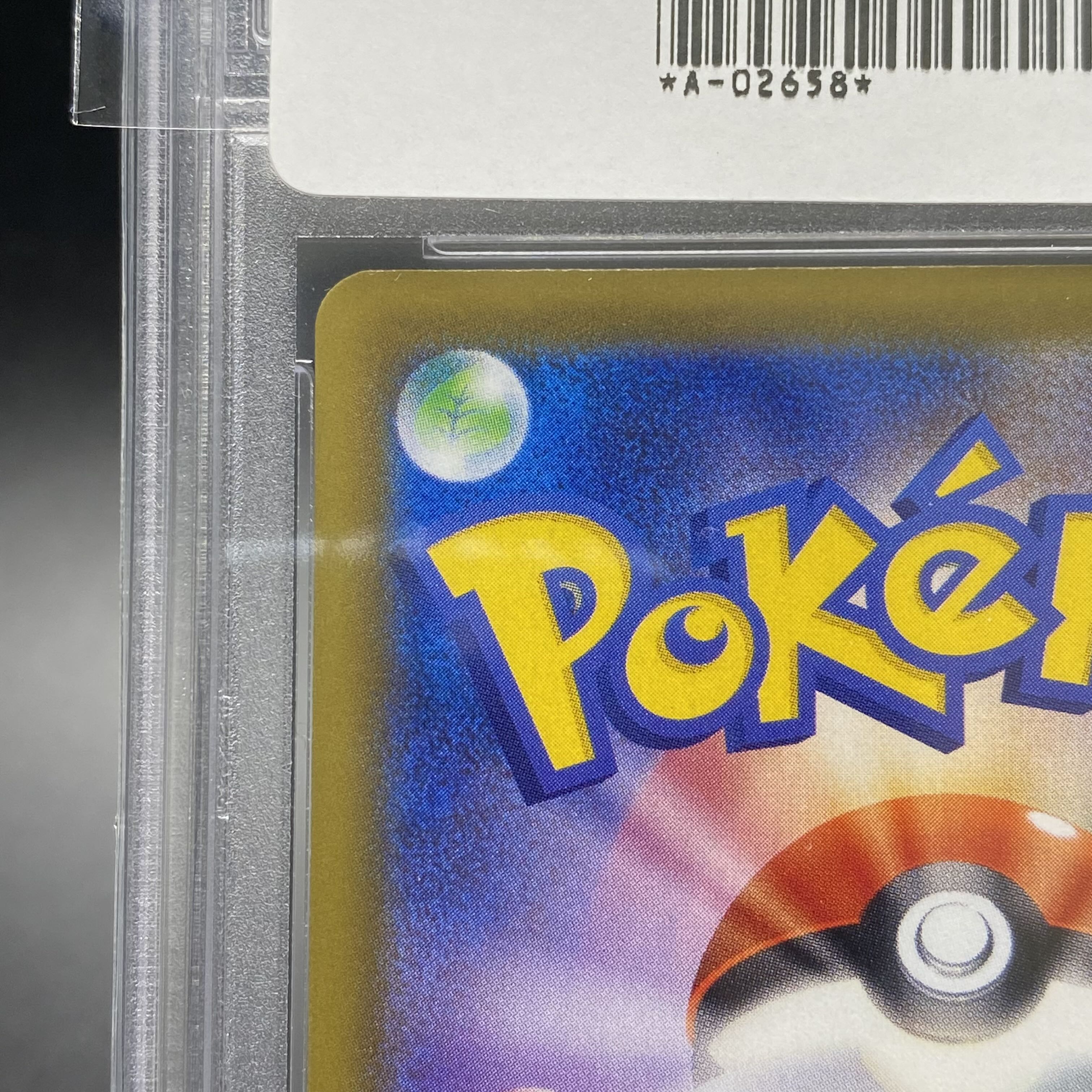 PSA10 FlareonV SR SA 073/069