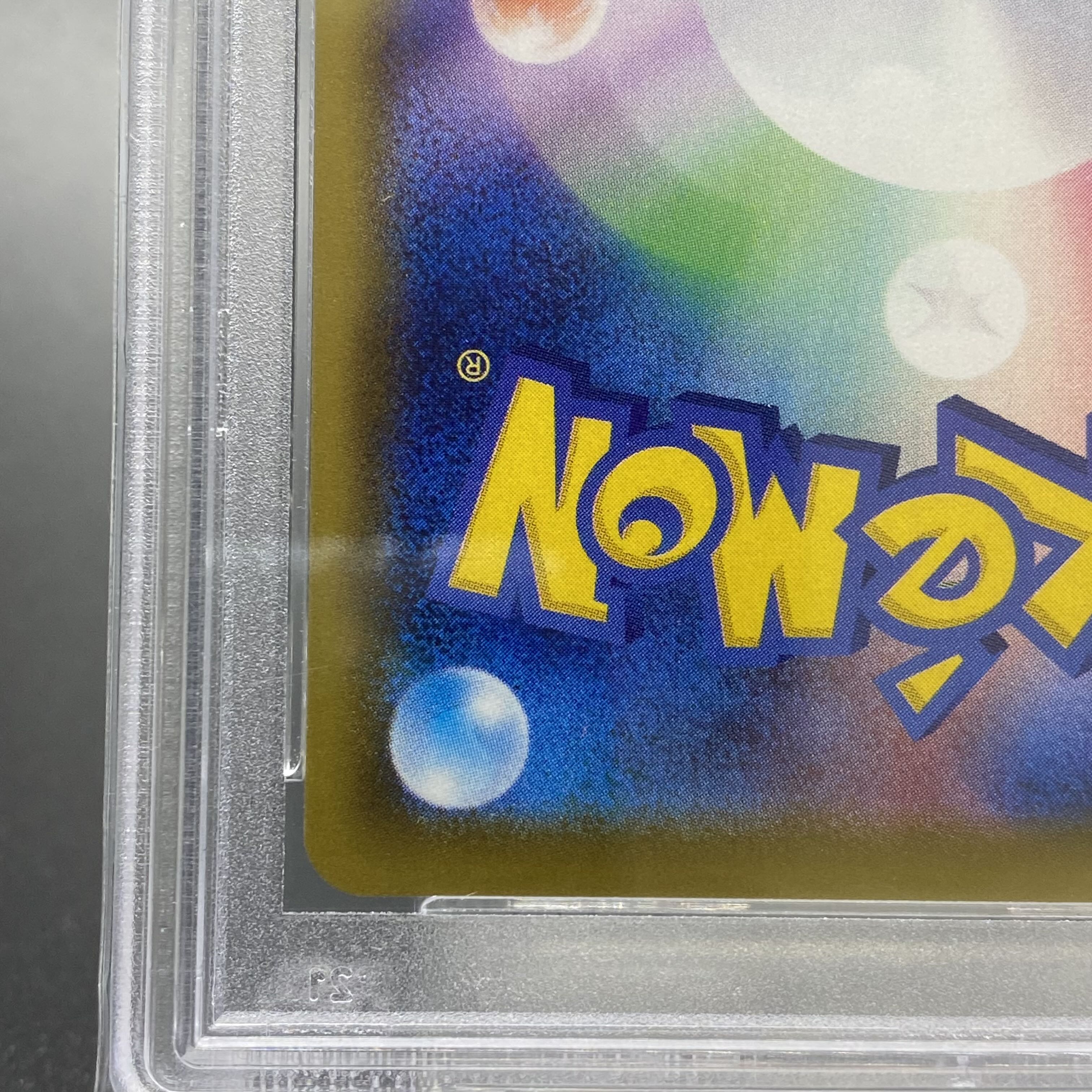 PSA10 FlareonV SR SA 073/069