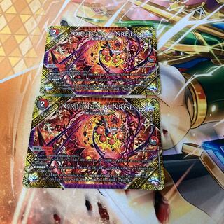 FORBIDDEN SUNRISE -Forbidden Night Dawn