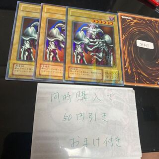 デーモンの召喚 ウルトラパラレル　20462