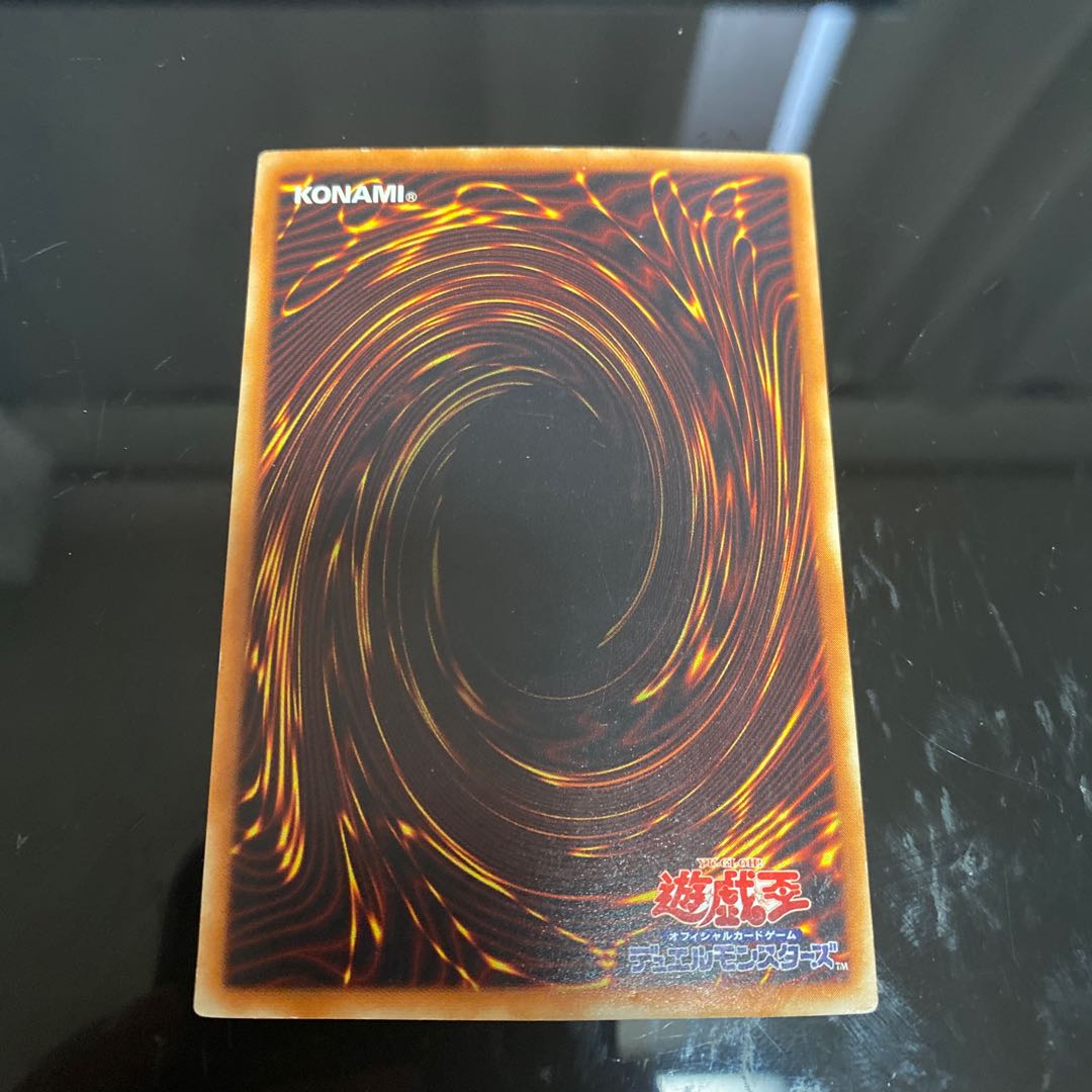 タイラント・ドラゴン ウルトラレアパラレル　ウルパラ　20464