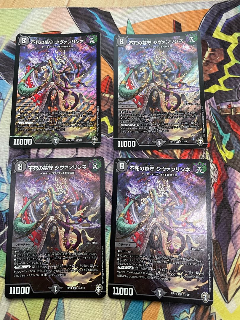 Sivanlinne, the immortal gravedigger