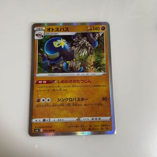 Grapploct R 043/070 Evolution Line