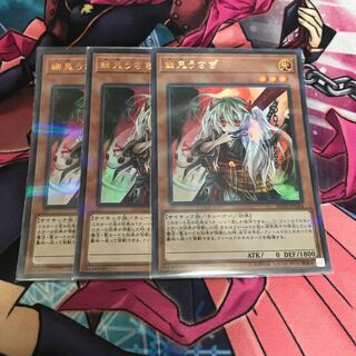 Ghost Ogre & Snow Rabbit Parallel Ultralea JPC84 3 copies Special Price