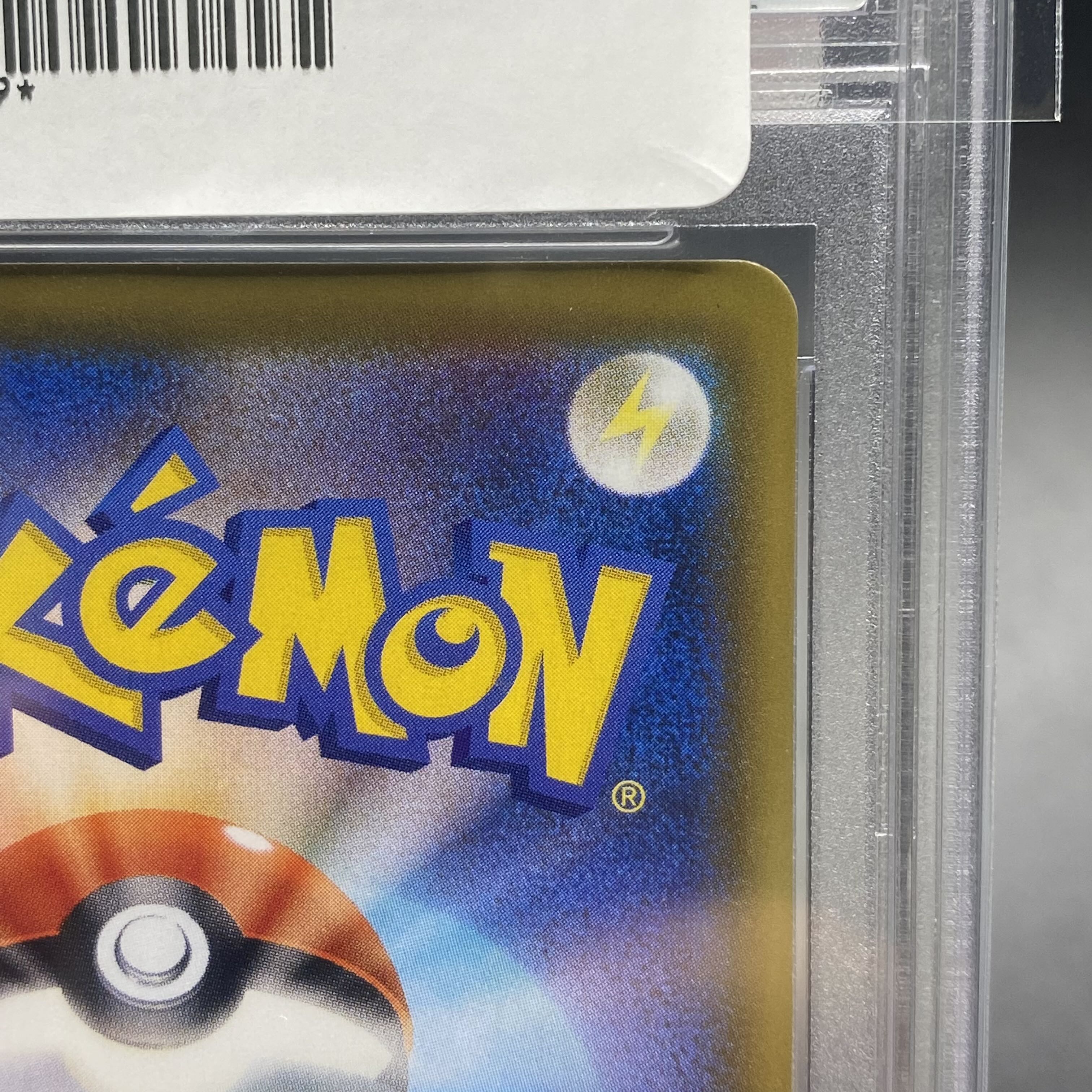 PSA10 SylveonV SR SA 083/069