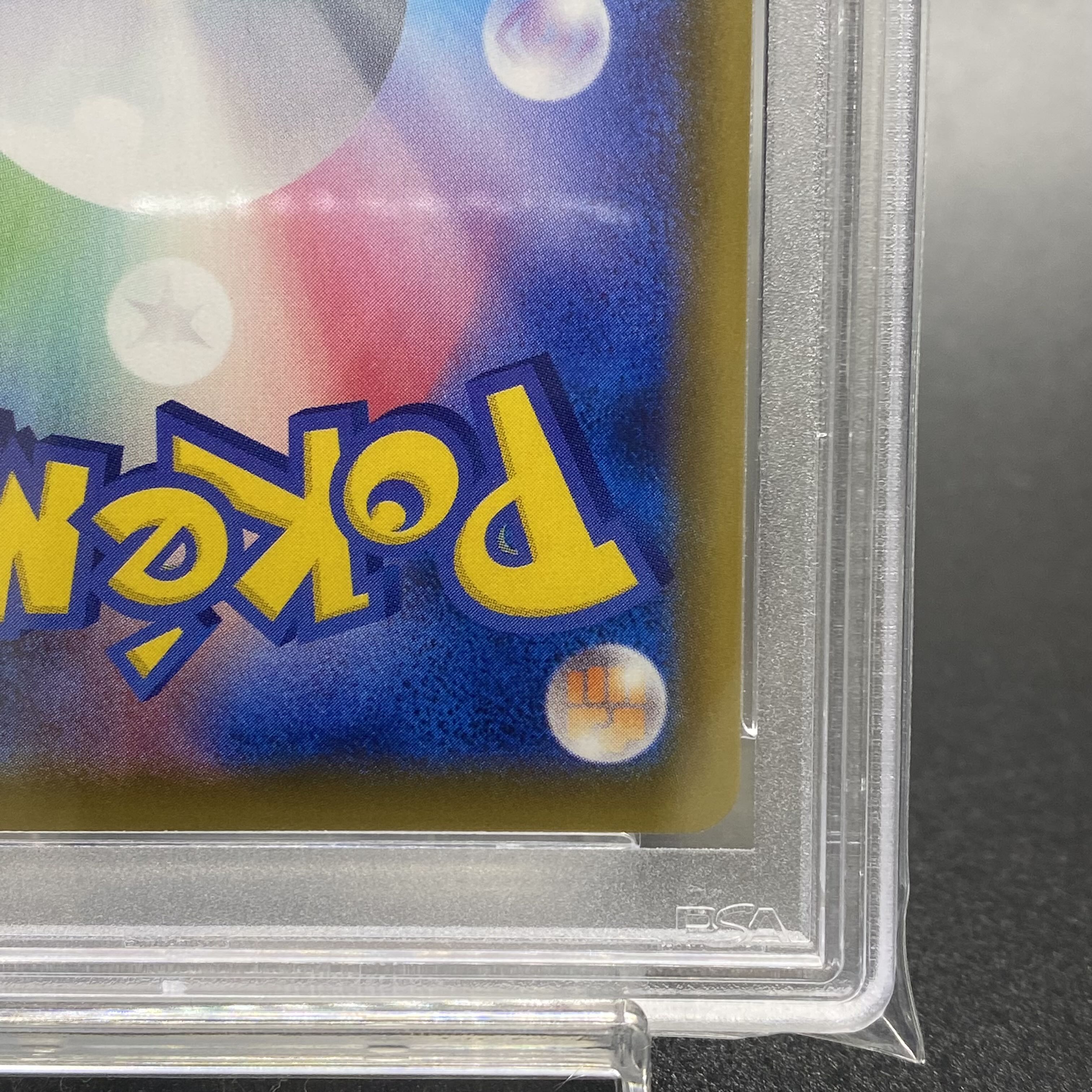 PSA10 SylveonV SR SA 083/069