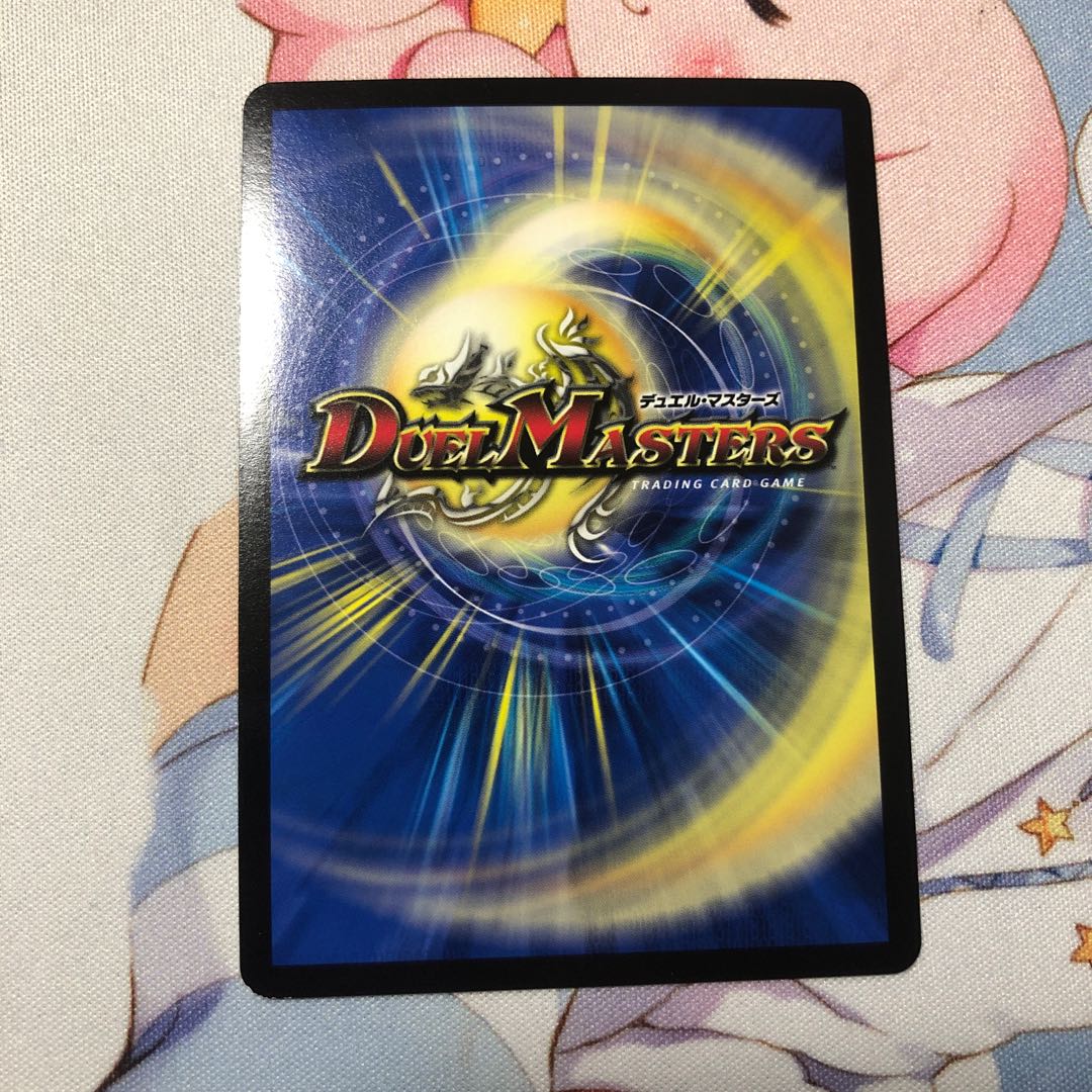 Destruction of the New World King｜New World Order (bottom)