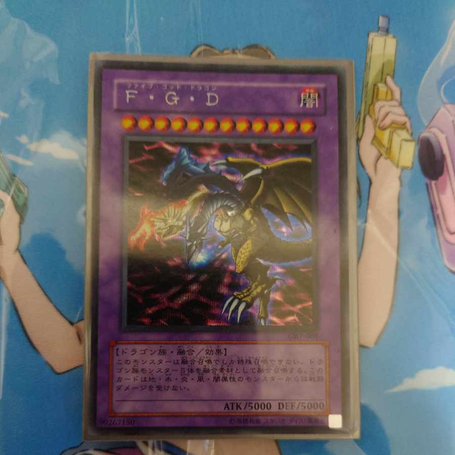 Five-Headed Dragon Secret Rare 001
