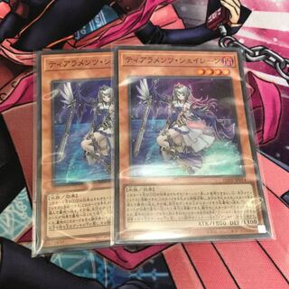 ティアラメンツ・シェイレーン スーパーレア JP014 2枚