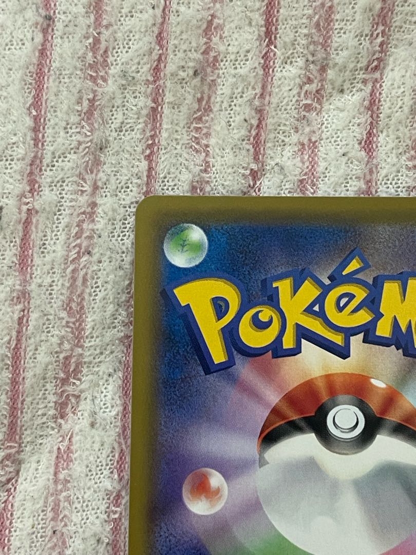 Complete beauty Lillie's Full Force SR 068/049