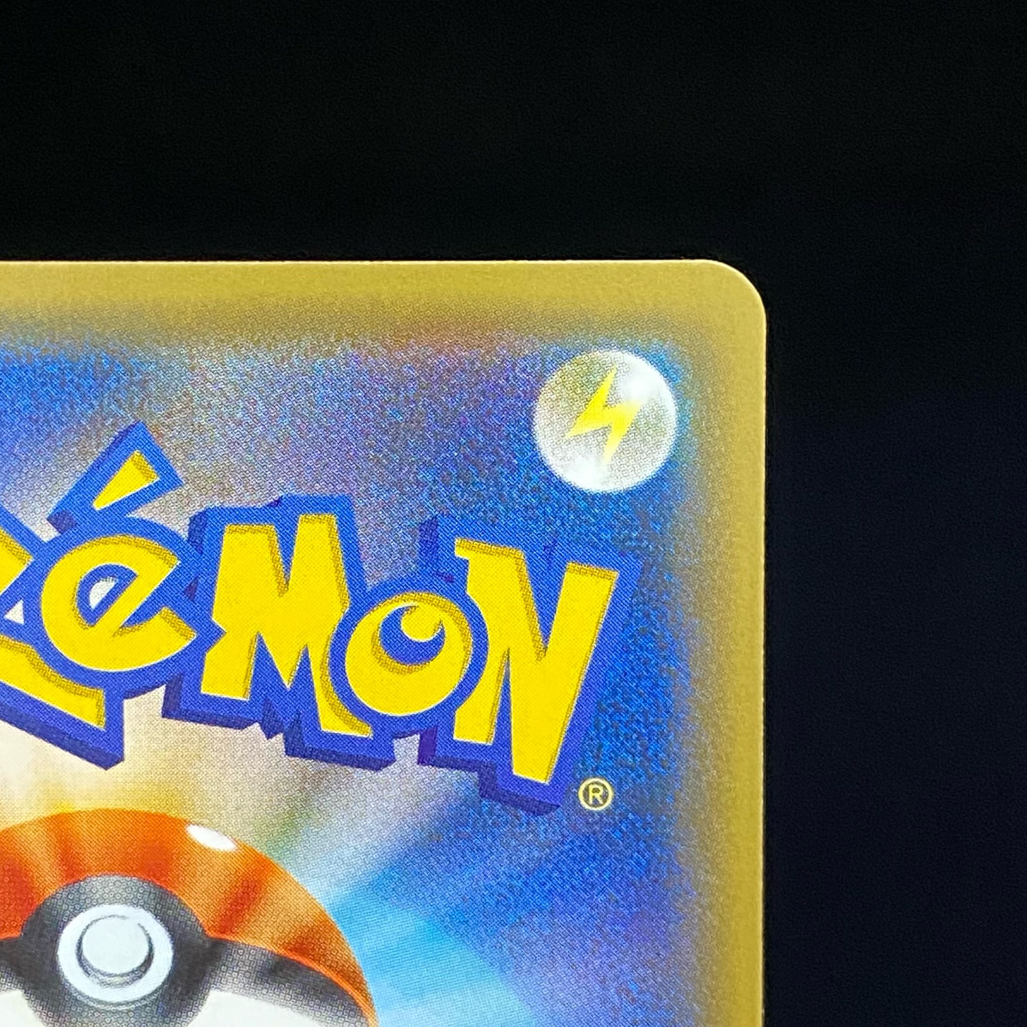 イベルタルEX(UR仕様) 187/171 1枚