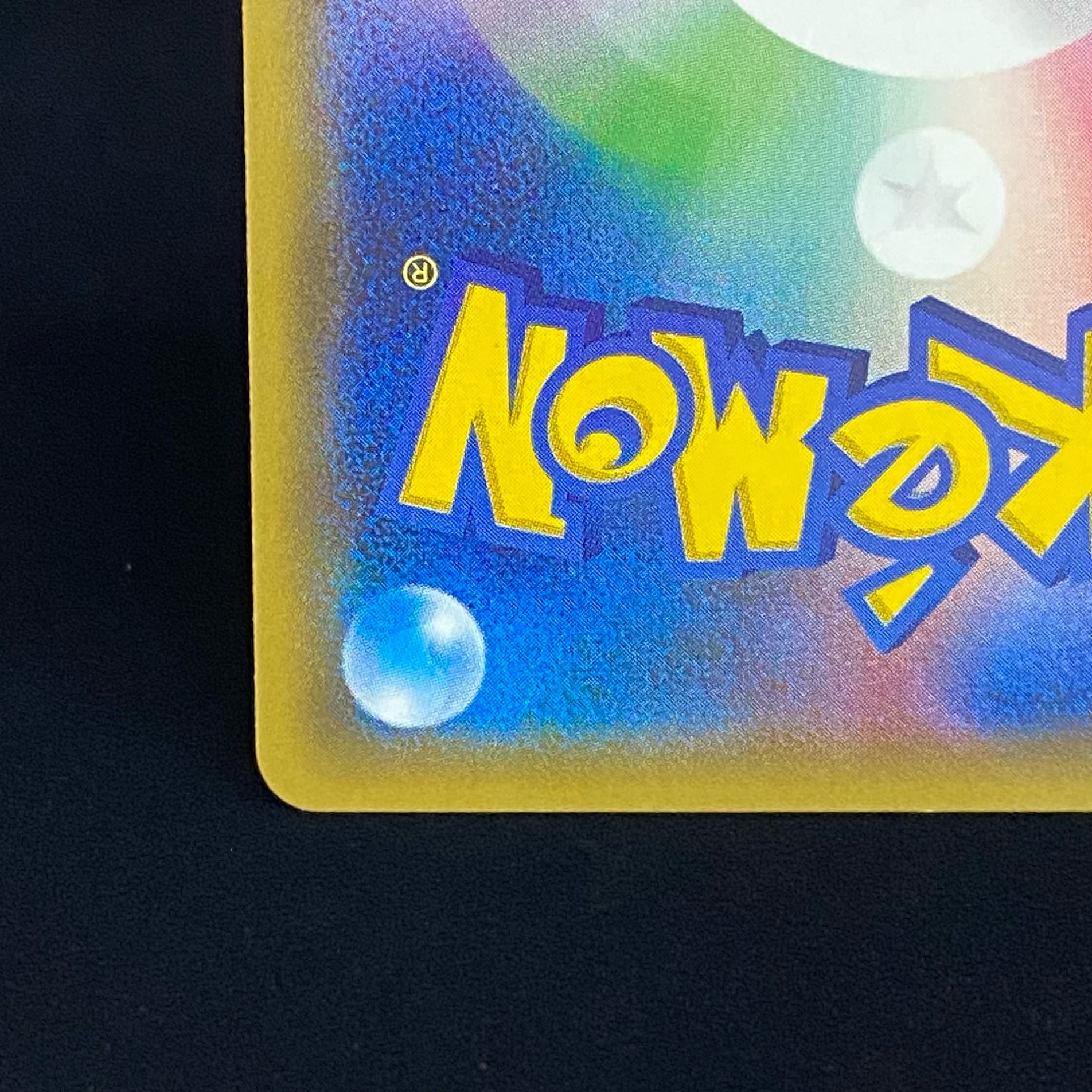 イベルタルEX(UR仕様) 187/171 1枚