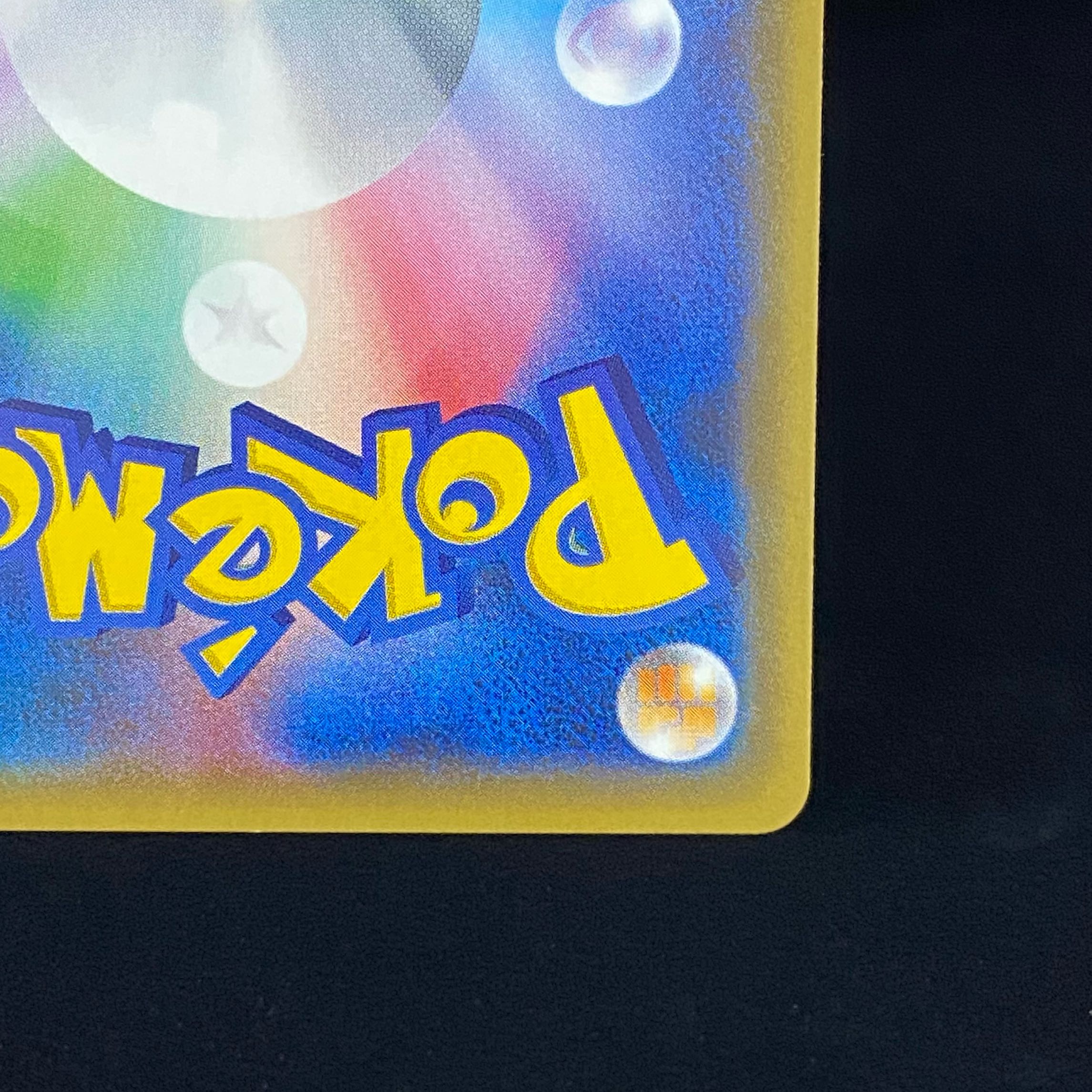 イベルタルEX(UR仕様) 187/171 1枚