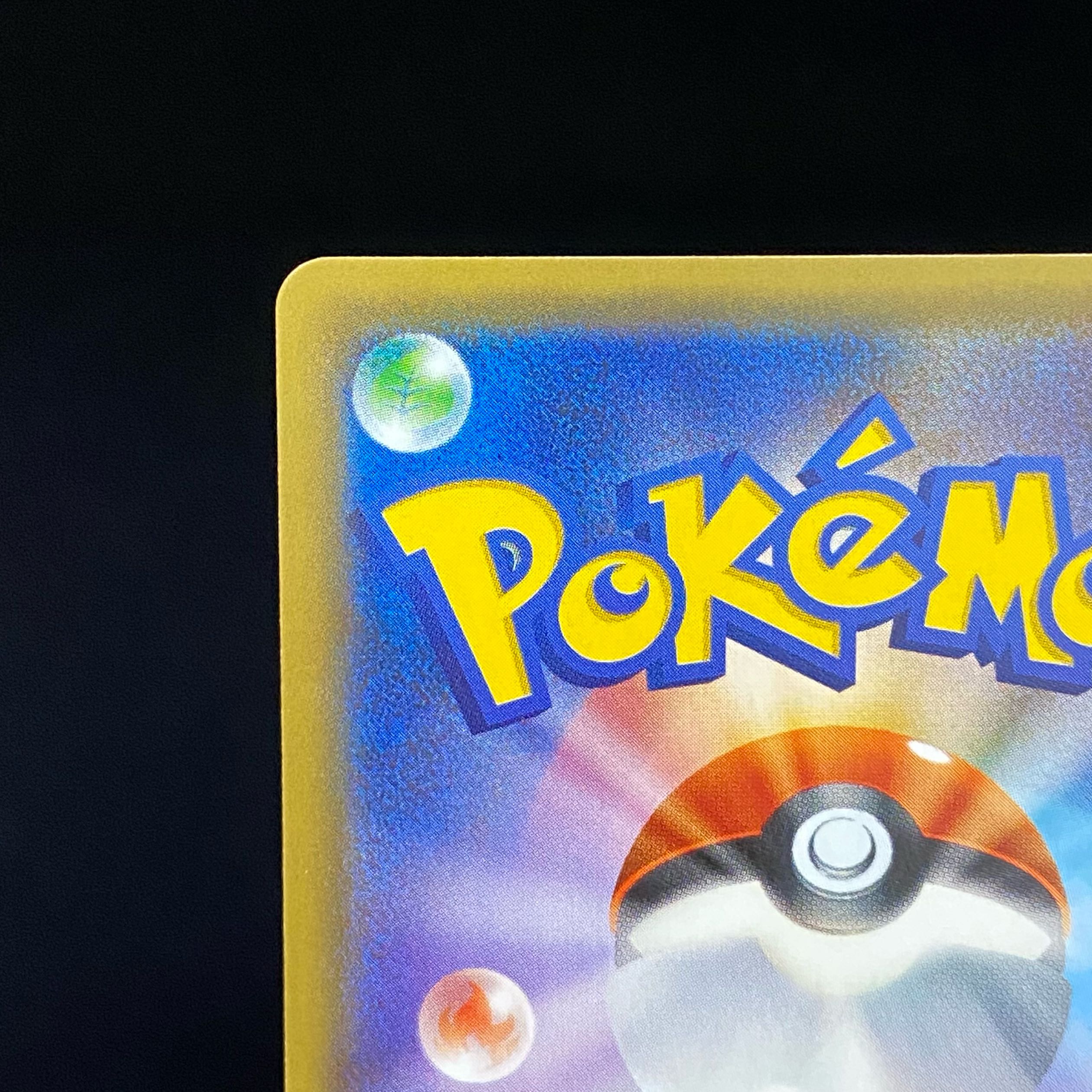 イベルタルEX(UR仕様) 187/171 1枚