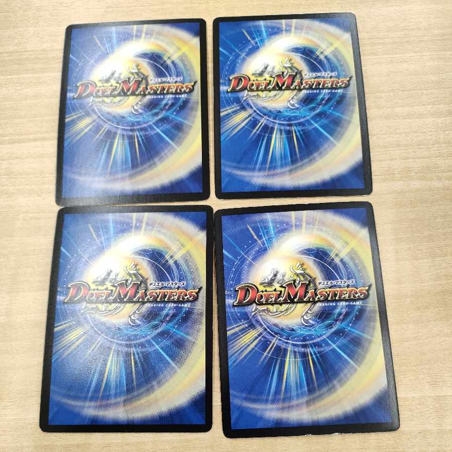 Ultimate Galactic Universe SR 16/84/Y8 Scratched Set of 4