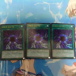 Chaos Form KC Ultra Rare JP008