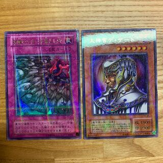 パラレル2枚セット 2枚