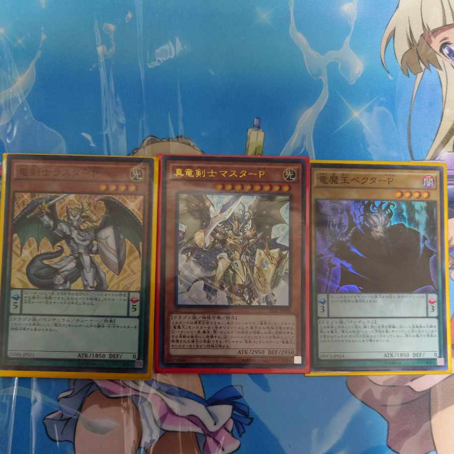 Master Peace, the True Dracoslayer Ultra Rare JP020