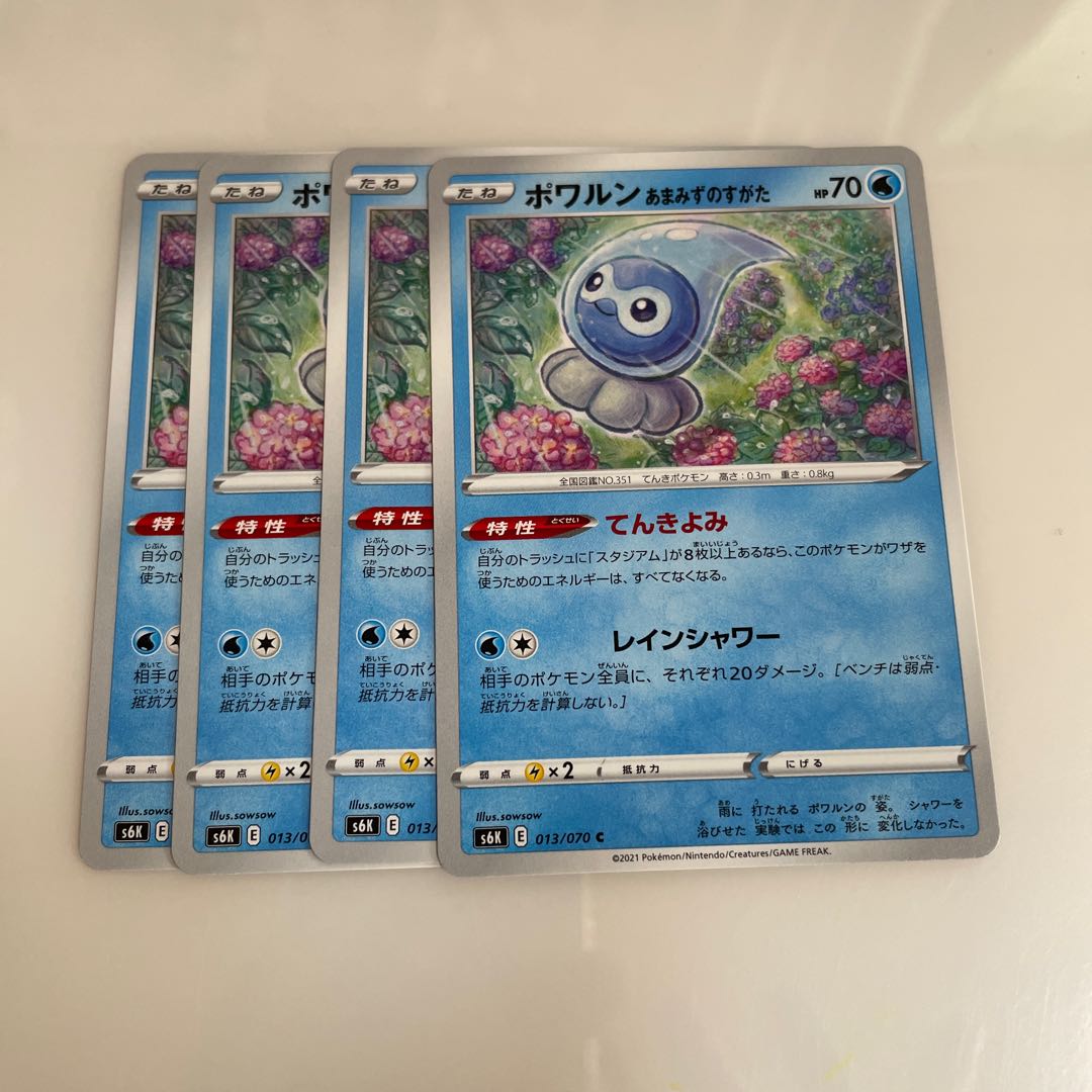 Castform Amamizu-no-Shata C 013/070