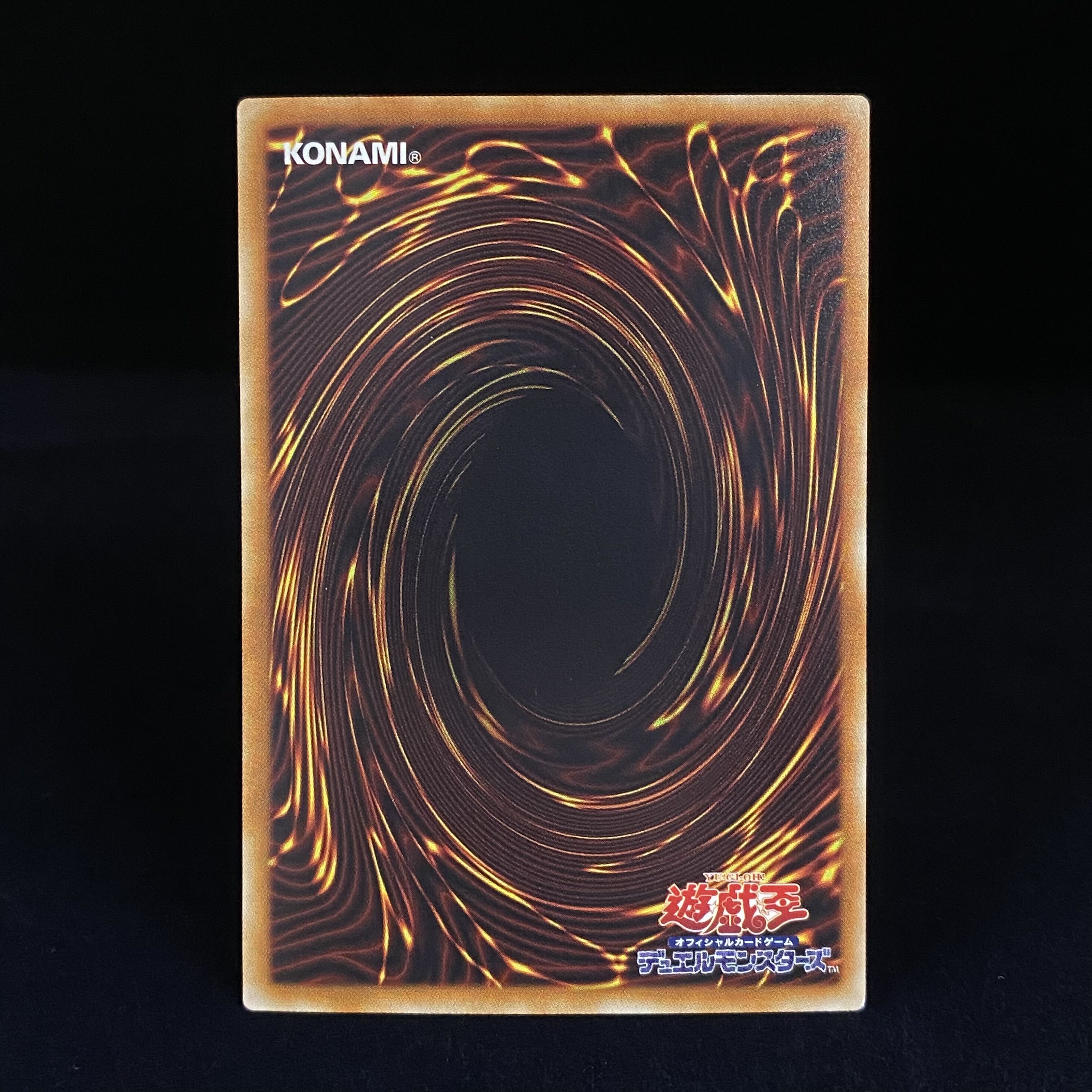 Blue-Eyes White Dragon holographic rare TRCJP000