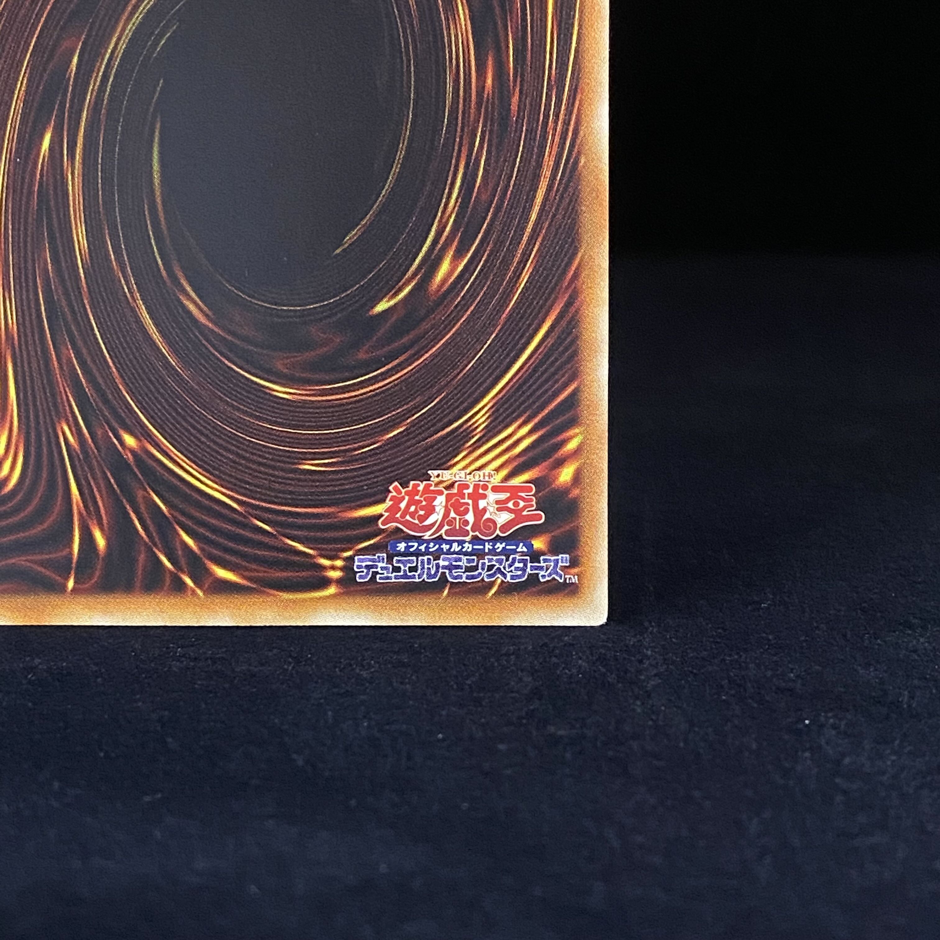 Blue-Eyes White Dragon holographic rare TRCJP000