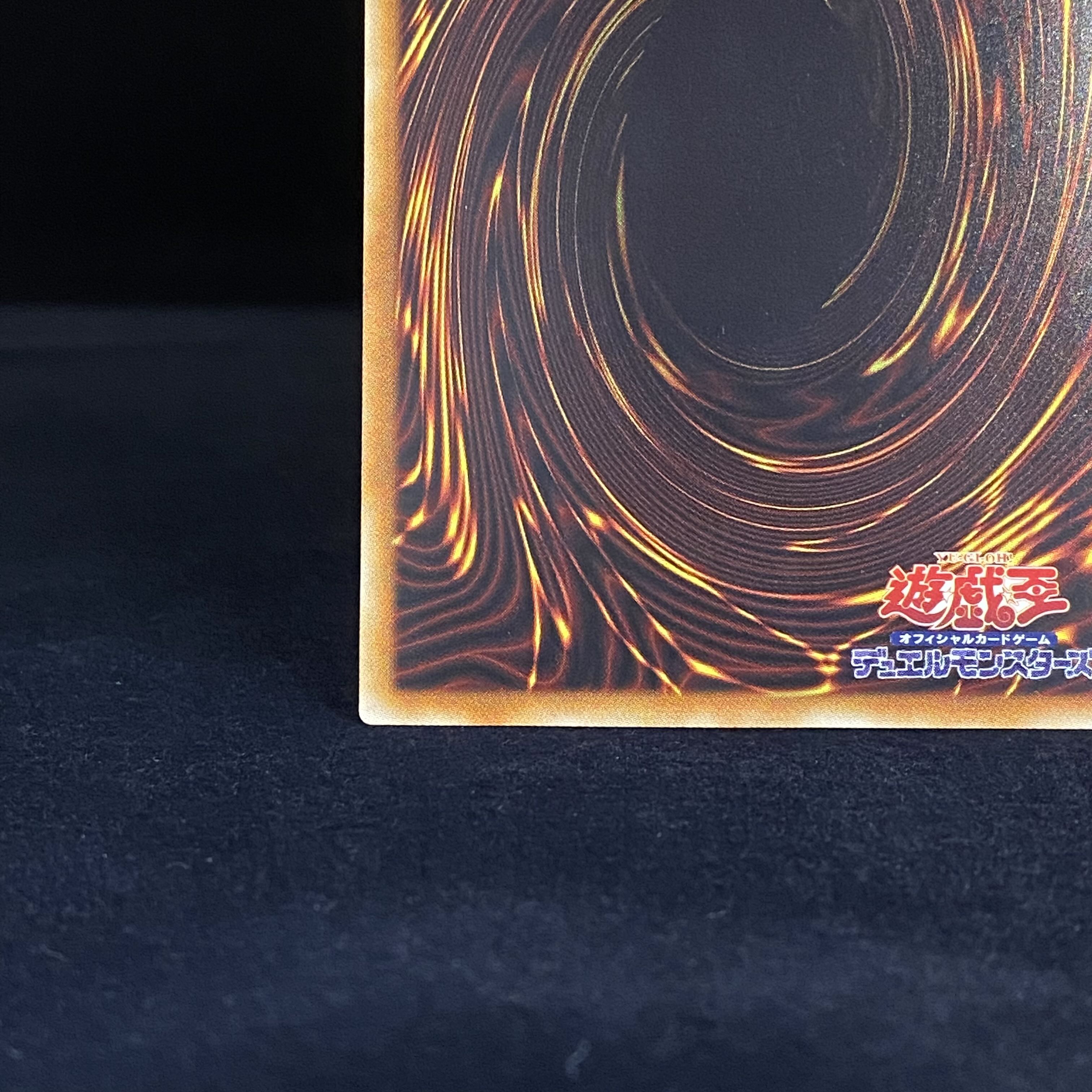 Blue-Eyes White Dragon holographic rare TRCJP000