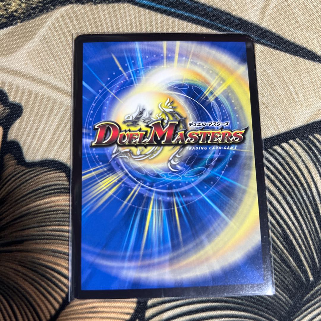 Roaring Restructer Revolution Red Gila Xorn SR 36/50