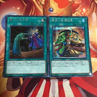 墓穴の指名者　強欲で金満な壺　シークレット