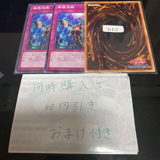 無限泡影 20」の激安通販 | magi