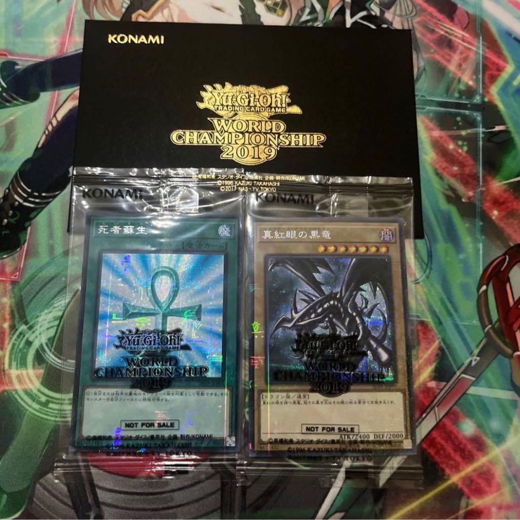 lowest price special price wcs2019