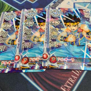 　Dai no Daiboken Doru Aura